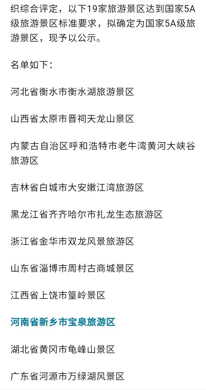 很遗憾，今年南京玄武湖又没有评上5A级景区，玄武湖快成5A景区陪跑员啦，年年宣传