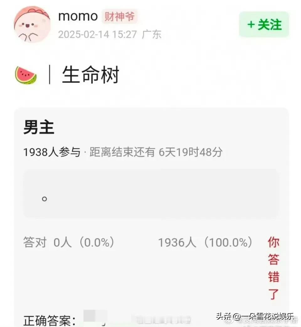 真的很讨厌这样的人啊！要知道《长相思》播出已经2年了，当时我们杨紫和紫米给你们脸