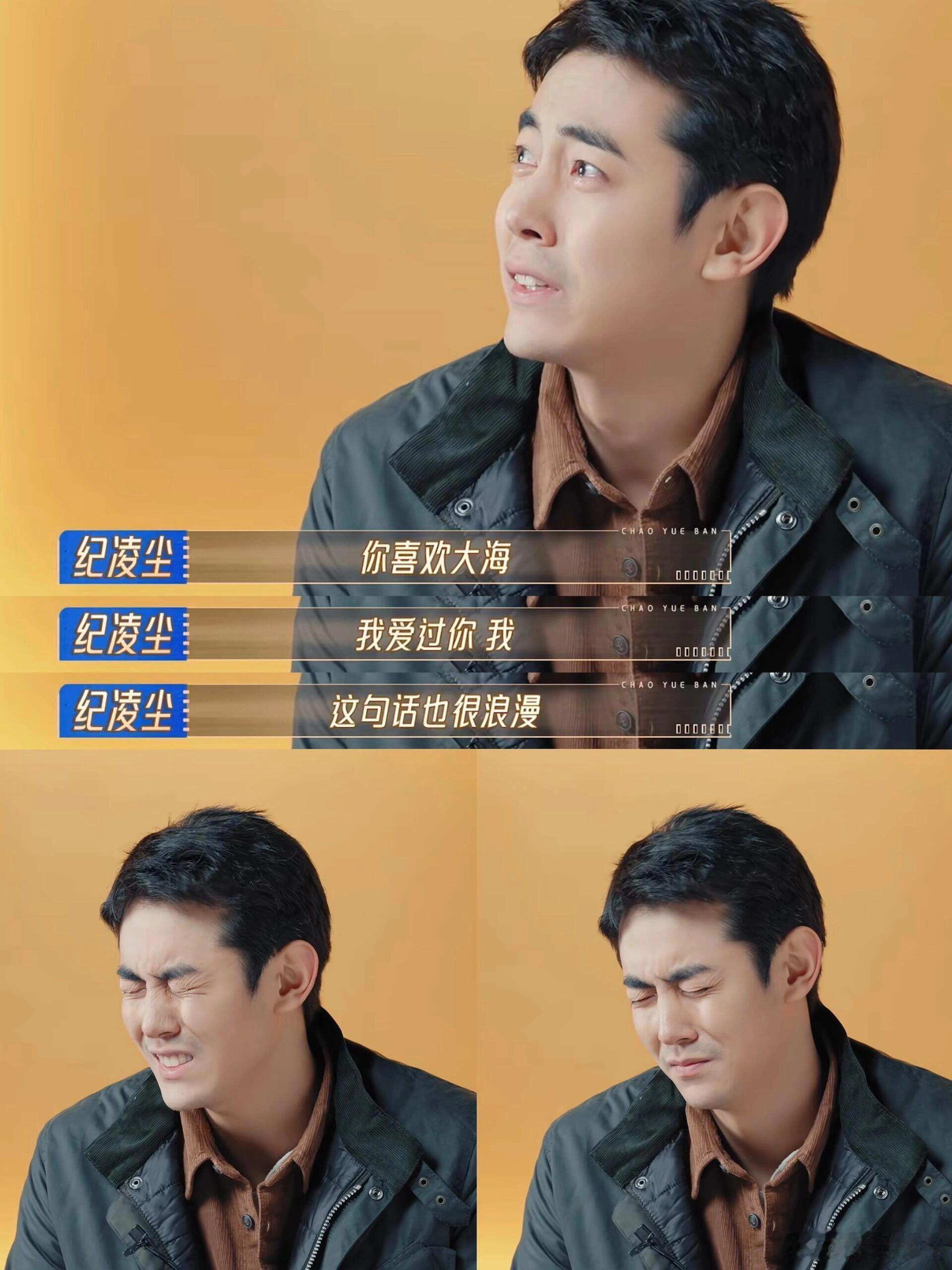阚清子：这节目到底什么时候播完 ​​​
