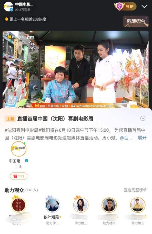 看到自己在这个框里有点懵，后面才反应过来是我点进去时它弹出送礼页面然后我就送了…