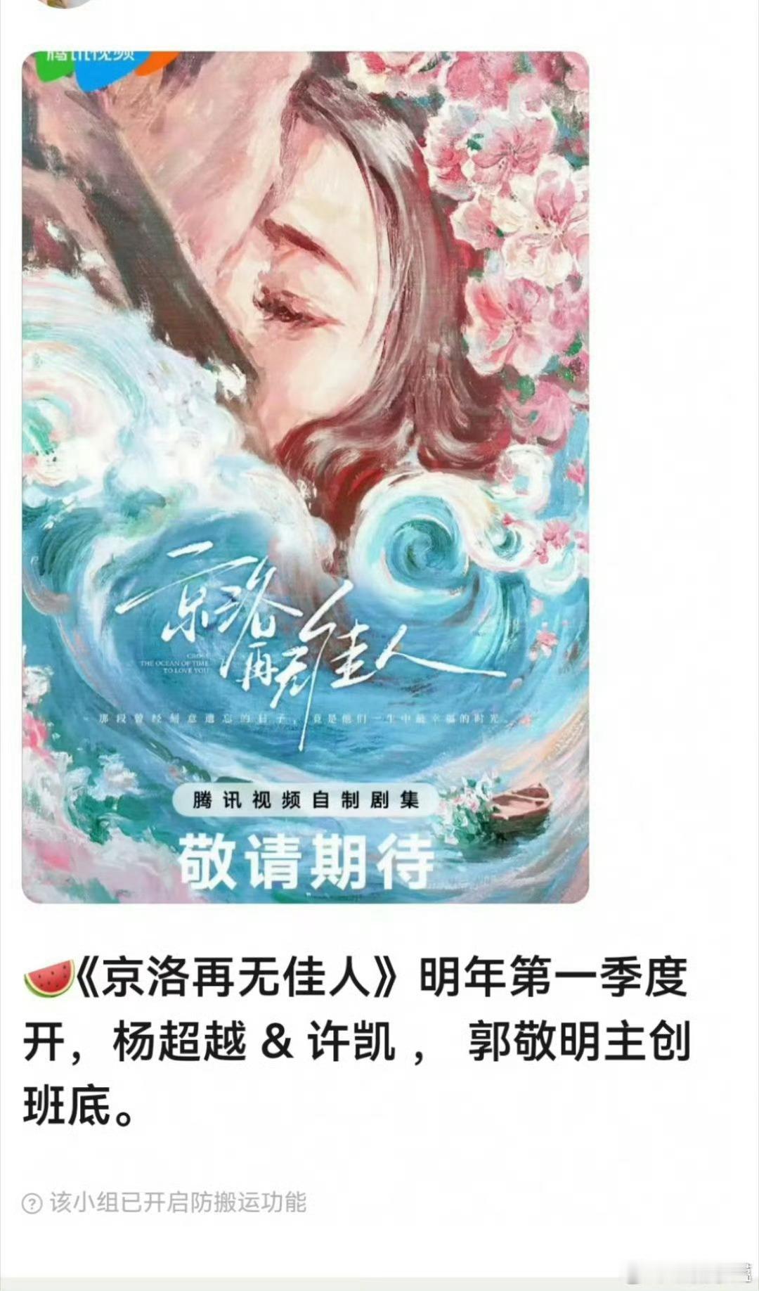 不好说超越又有资源了还是soso一路下滑了…… ​​​