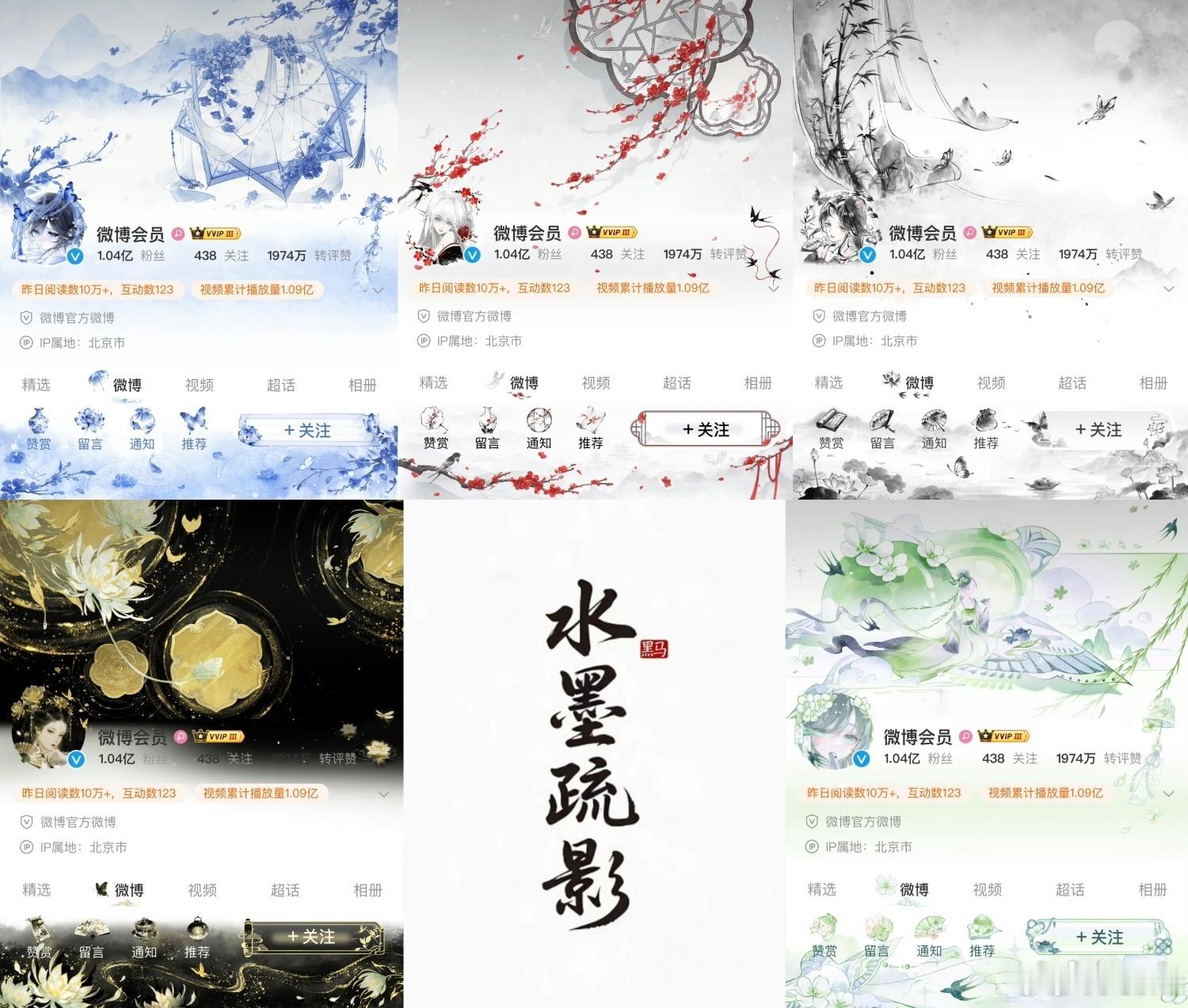 我去！我对古风一直很痴迷，就在下周五！网页链接