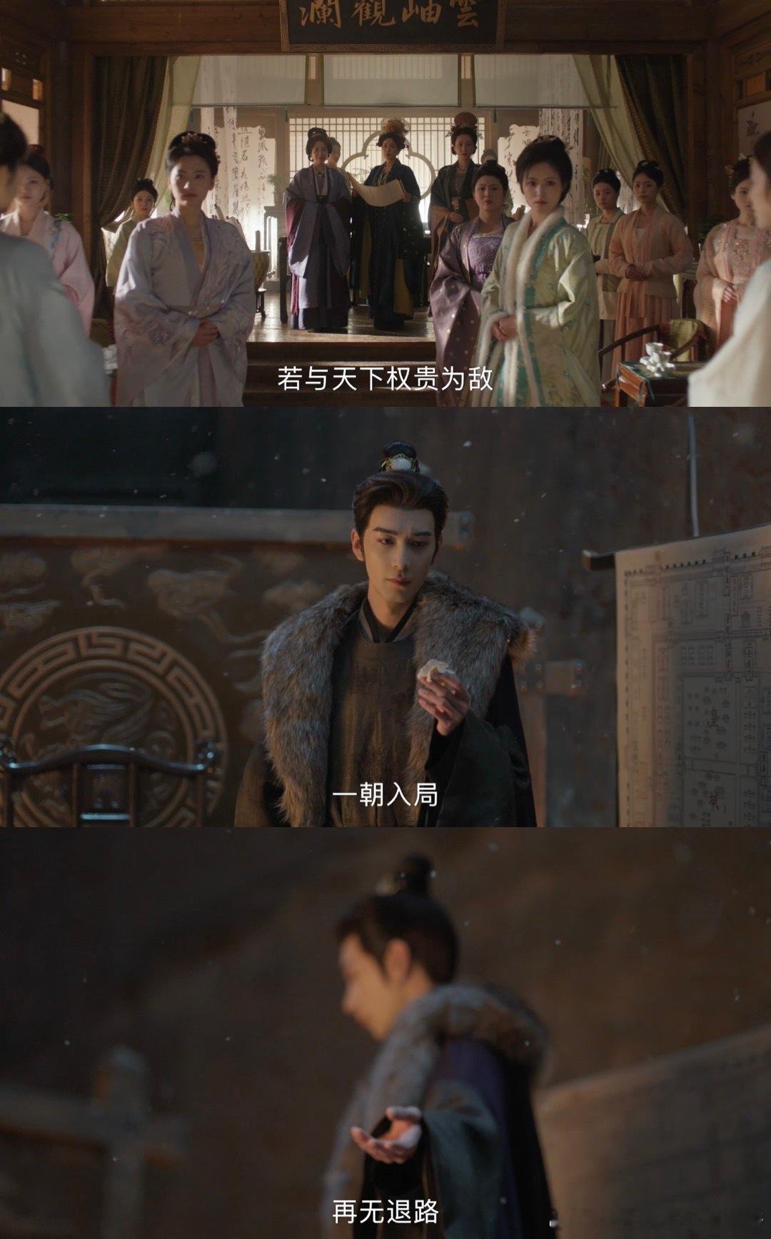 陈星旭李一桐二搭叔嫂变恋人 不再是棋子，是妻子，这句话分量太重，意味着在所有算计