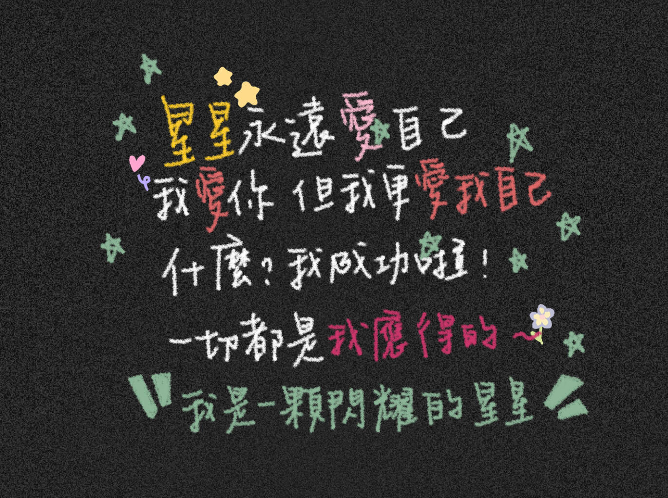 ┊         ┊       ┊   ┊    ┊        ┊┊  