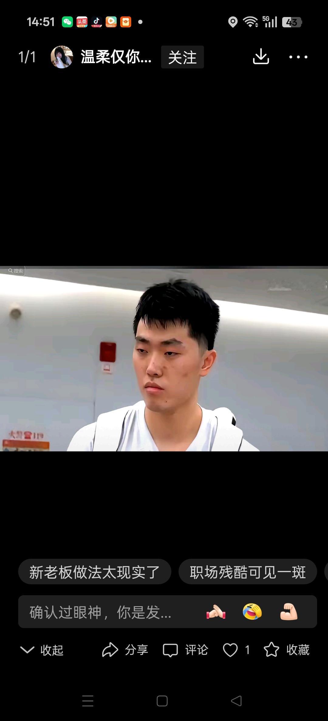 有媒体报道，广州的杜峰旧将张皓嘉被“白菜价”摆上货架。
看得出新的广东高层有种清