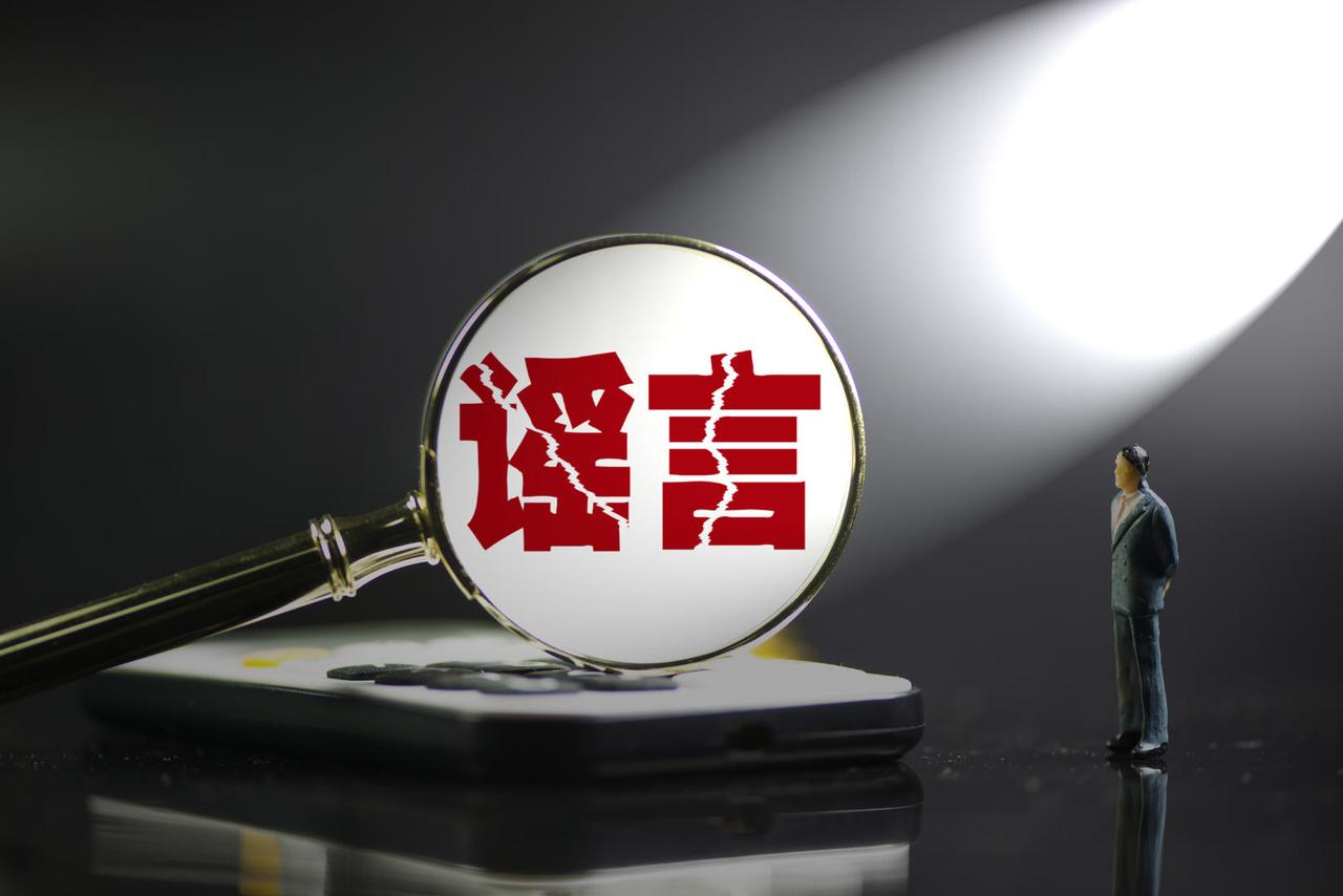 据全国网络辟谣平台通报，网民龙某为博取流量，使用 AI 工具虚构 “青岛大学新校