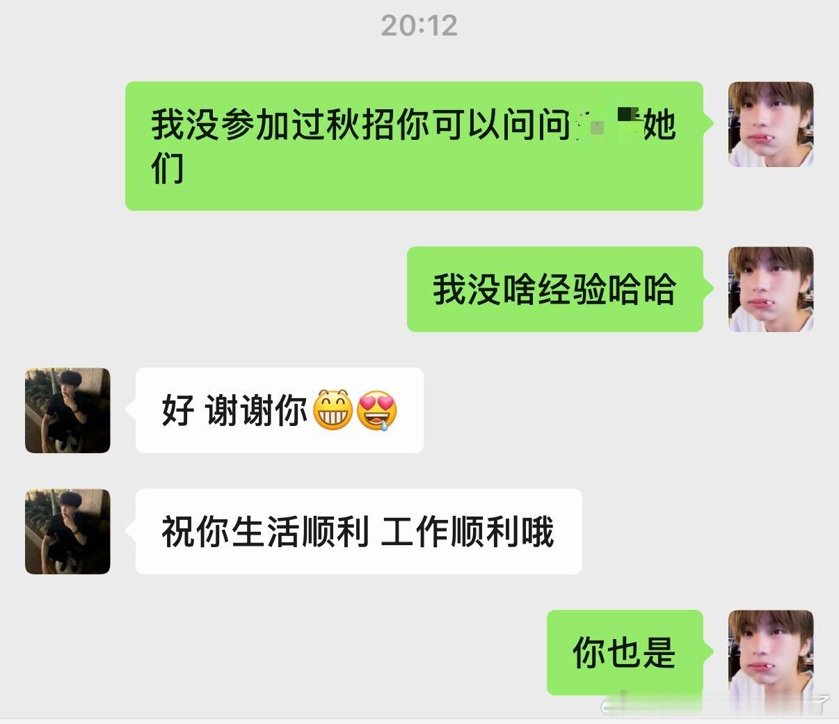 问一个秋招一次都没去的人有啥秋招经验我不清楚的。 ​​​