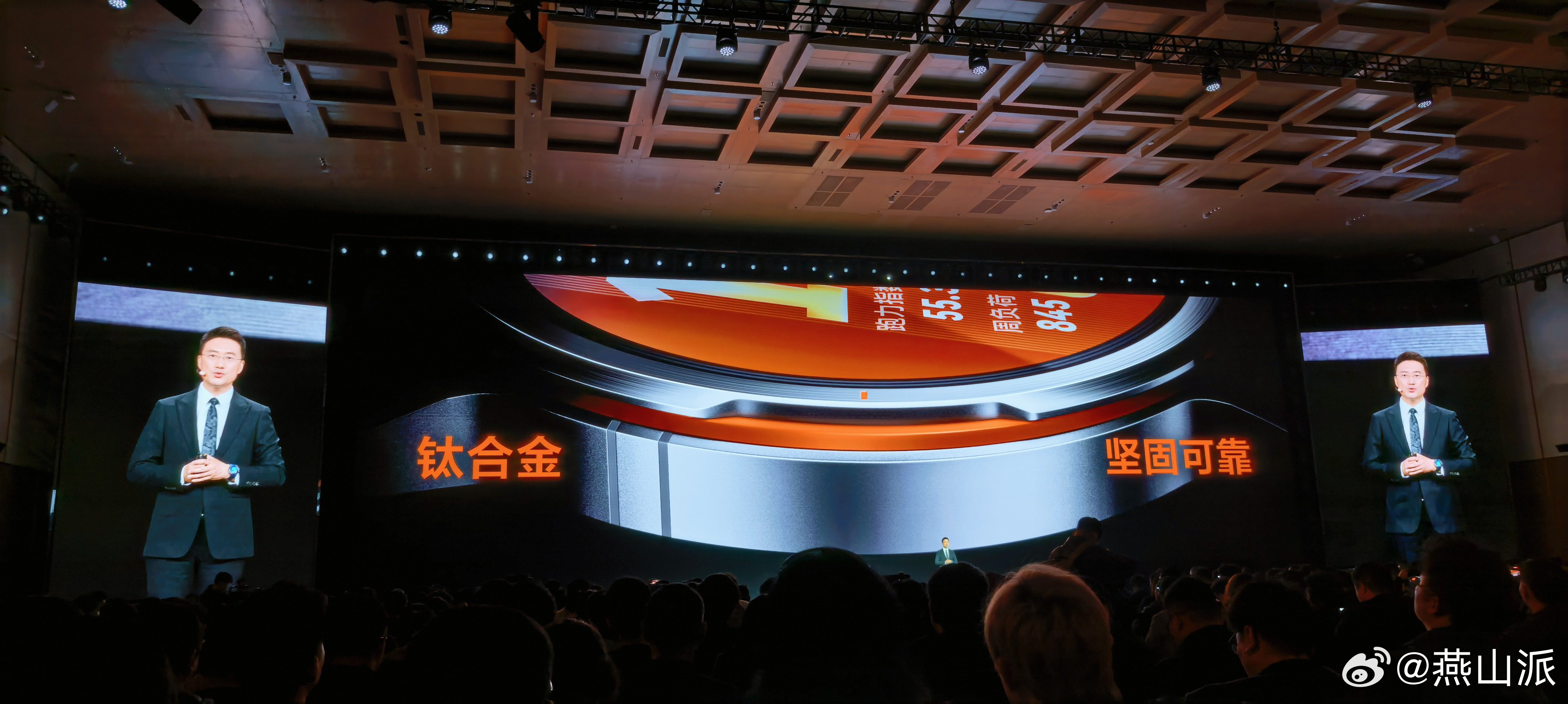 华为发布会 智能专业跑表华为 WATCH GT Runner 2太强了，首发马拉