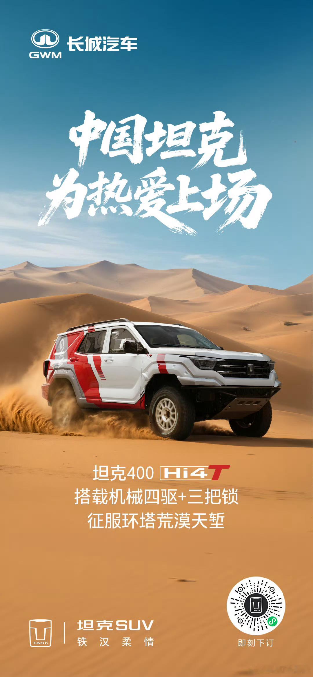 2025中国环塔国际拉力赛说实话我真的很期待，等他们比完了，我就沿着他们走过的路