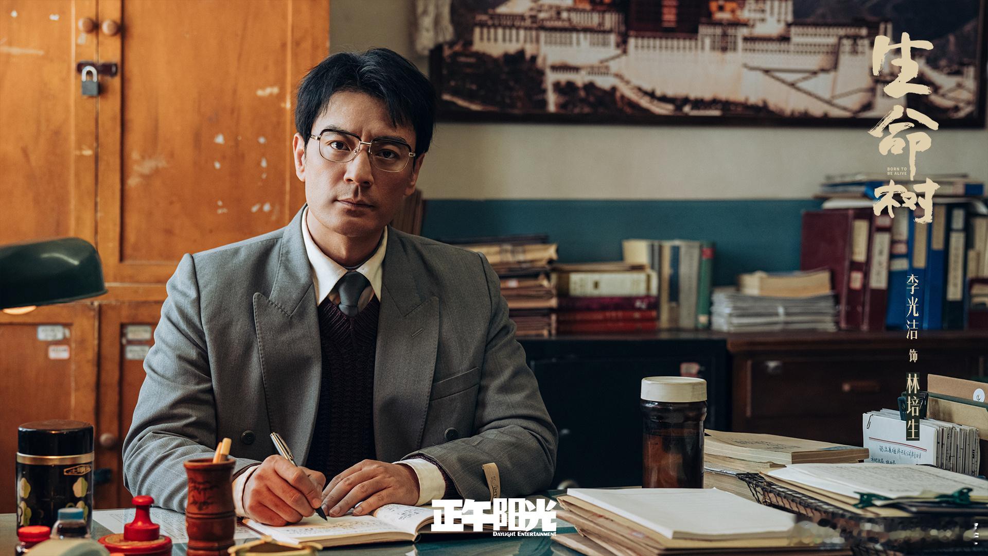 李光洁顶着正派脸又骗了我一次李光洁在《生命树》里再次展现了他超强的演技。前期林培