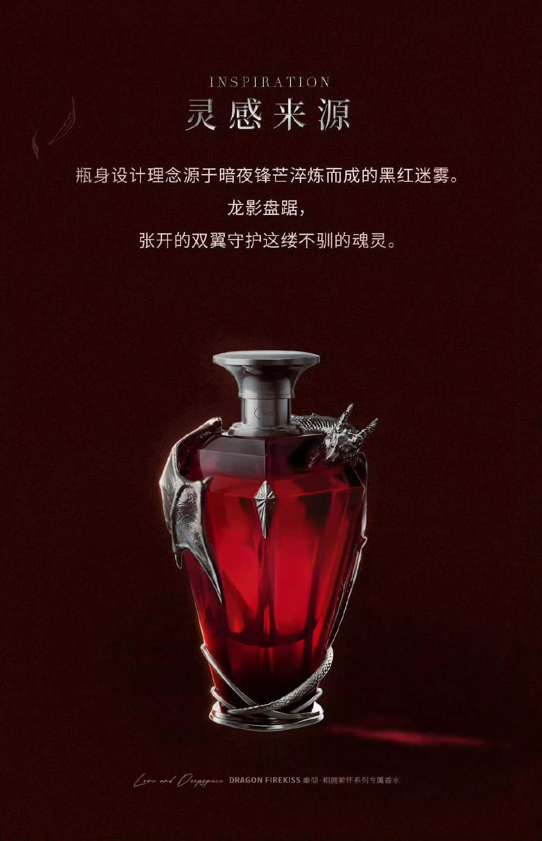 恋与深空下家一到要维权的时候就这么水灵灵地把实话说了出来，秦彻的香水可是雕刻了一