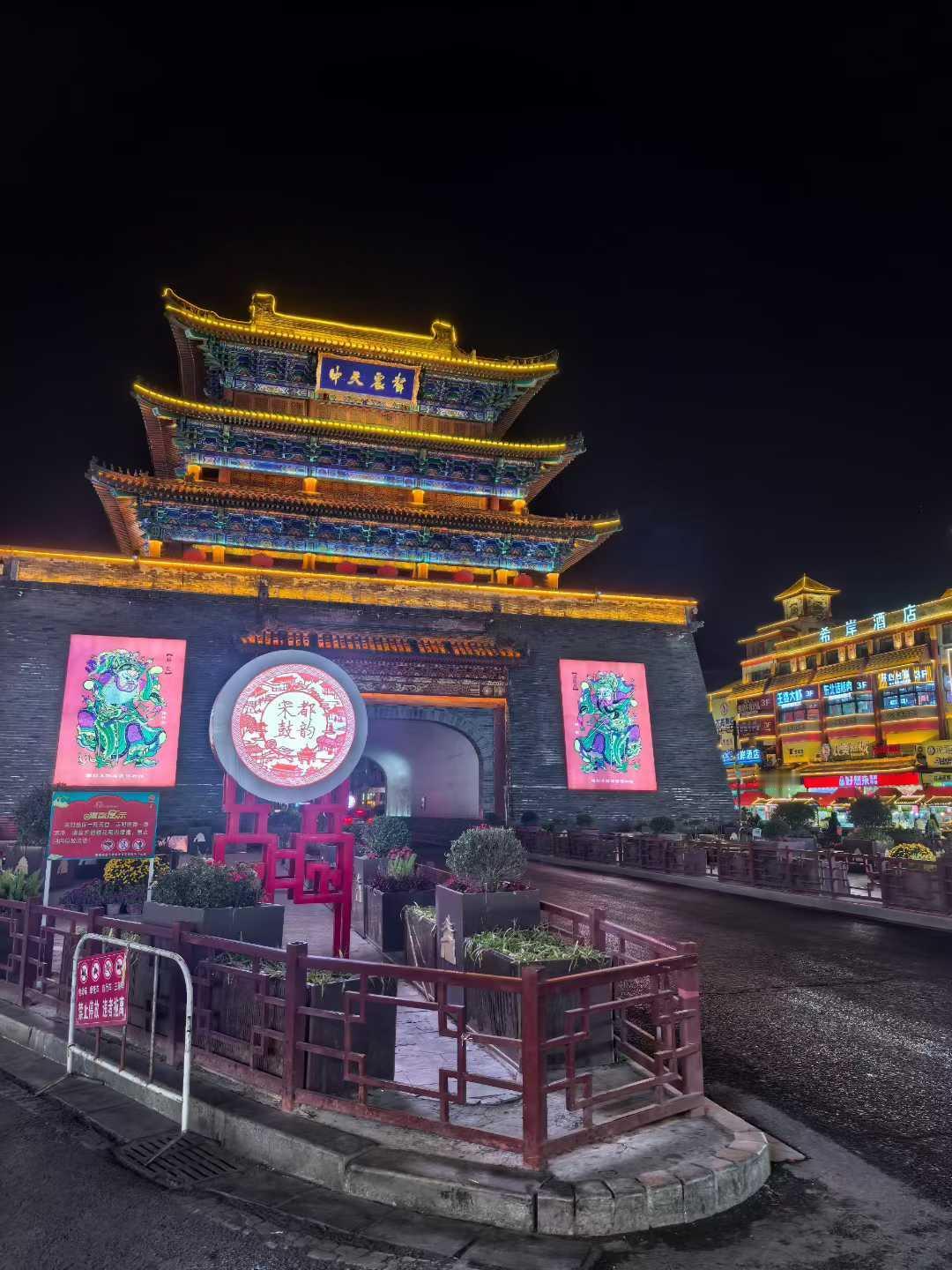 第一次来开封，逛清园、游万岁山、赢交子，在眼花缭乱的汴京感受张择端为我们呈现的繁