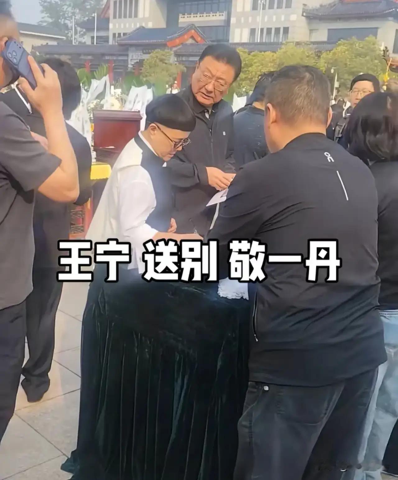 送别敬一丹：同样退休，两种截然不同的人生选择
 
9月17日，敬一丹的告别仪式在