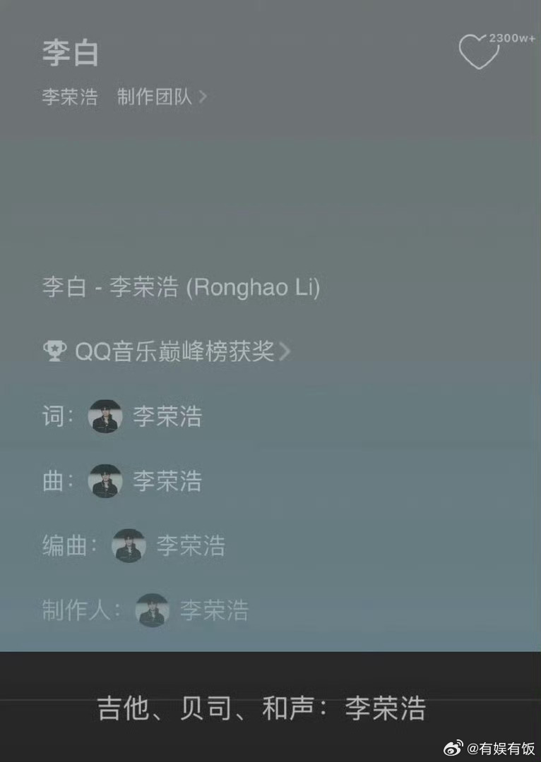 理解李荣浩为什么生气了理解李荣浩为什么这么生气了完全理解为什么这么生气了 ，如何