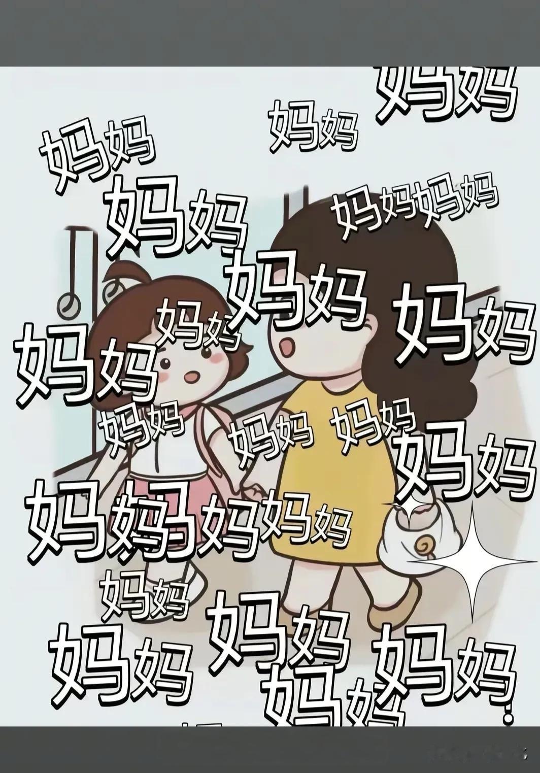 以前不管多累，看一眼孩子，就觉得生活有盼头
现在累了看一眼孩子，立马不想活了
不