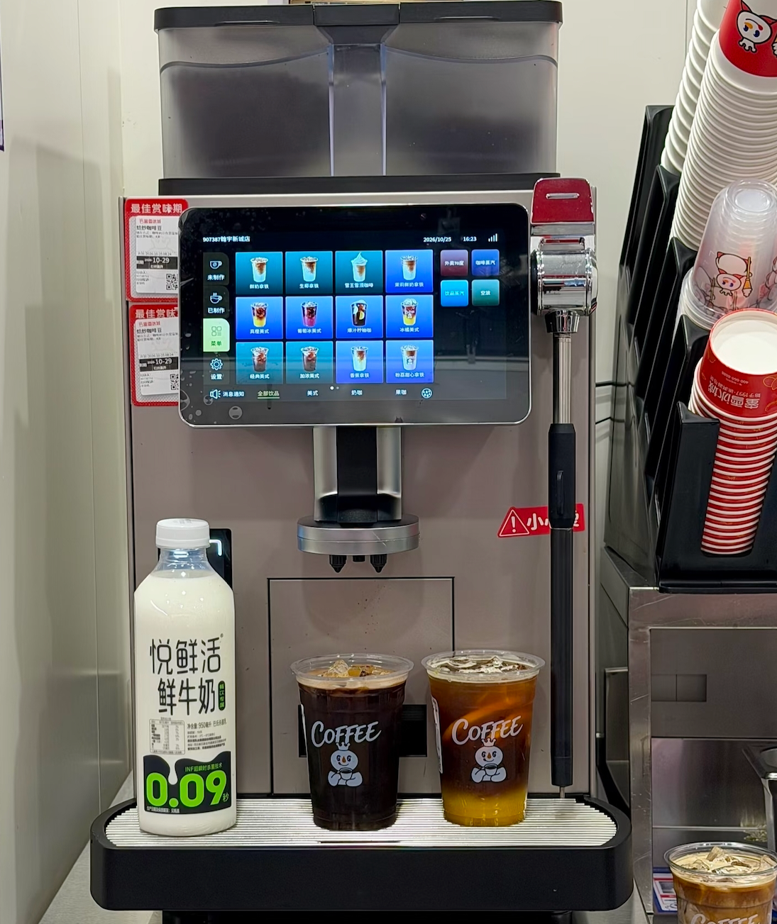 蜜雪集团携手悦鲜活升级鲜奶供应链，平价茶饮接入短保鲜奶体系