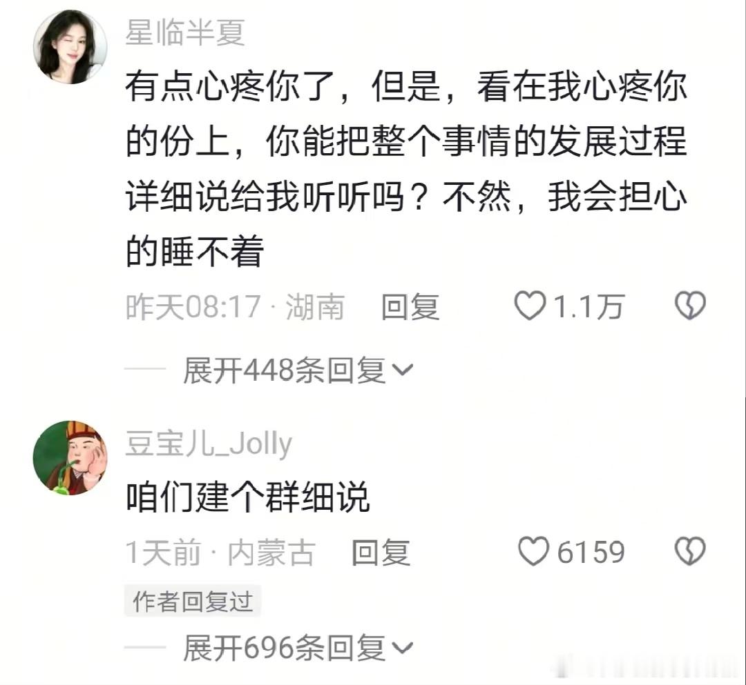 还得是内蒙古的男人心胸像草原一样开阔 🤣👌 