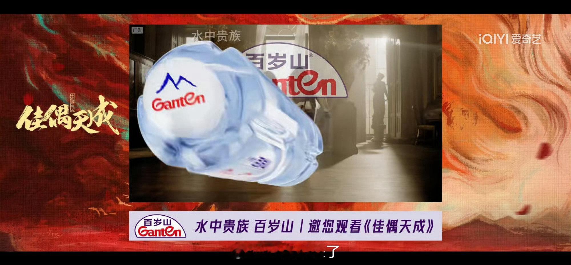 任嘉伦《佳偶天成》又加广了剧播得好才有品牌跑步进场 