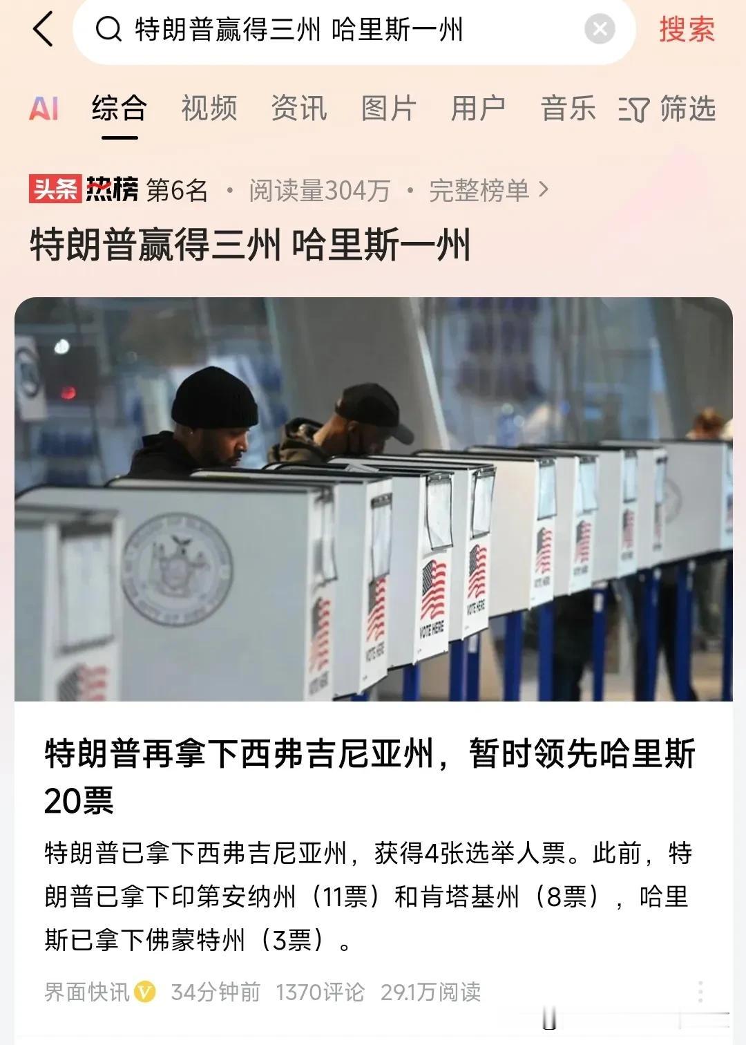 阿美之主，合众王者到底是谁？老爷子君临阿美，各邦臣民期待懂王回垣白宫！