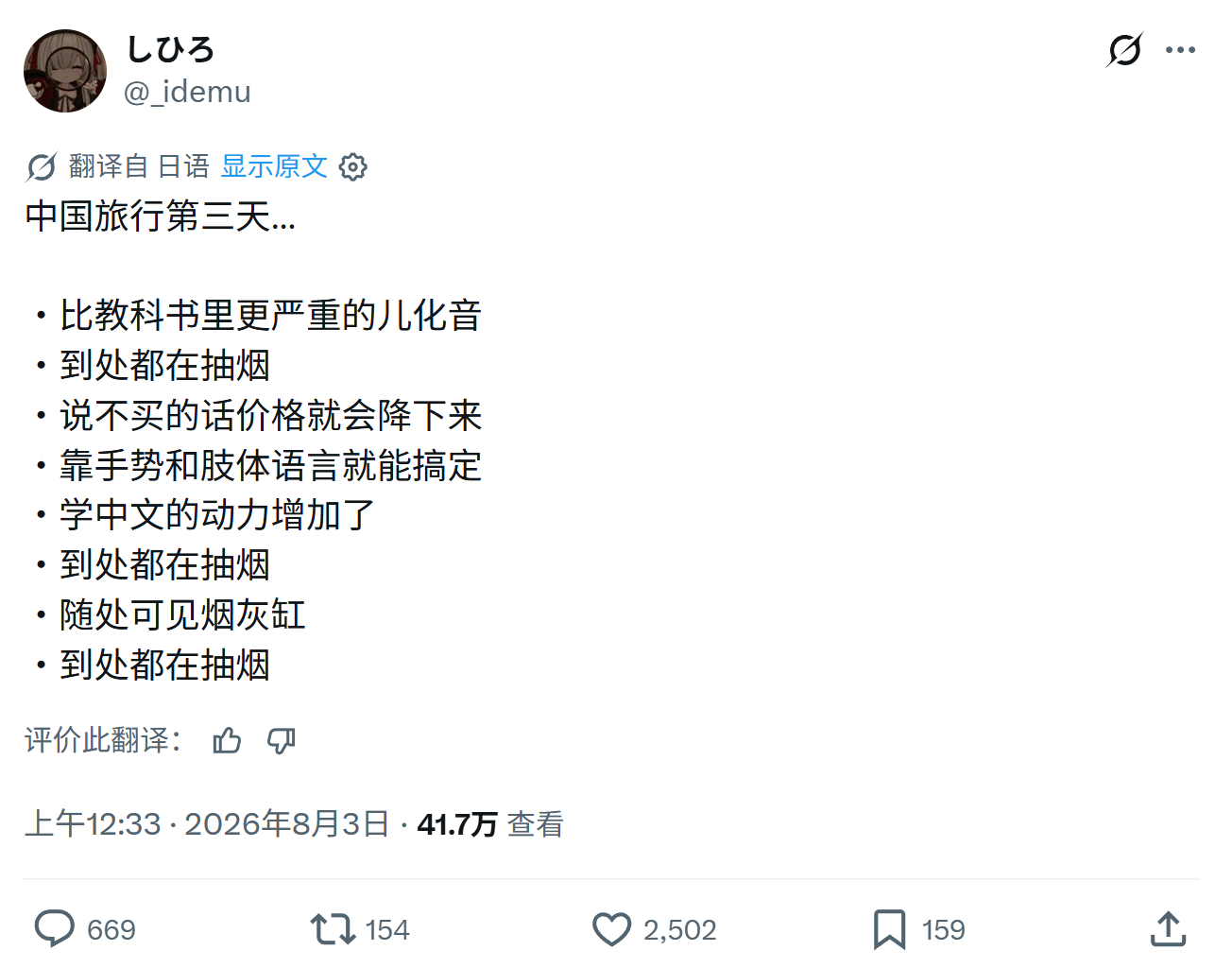 00后应该就不抽烟了吧？ 