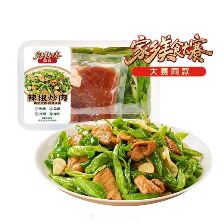 【《家乡美食大赛》持续刷屏，冠军菜同款已上架京东七鲜超市】说起家乡味道，每个人心