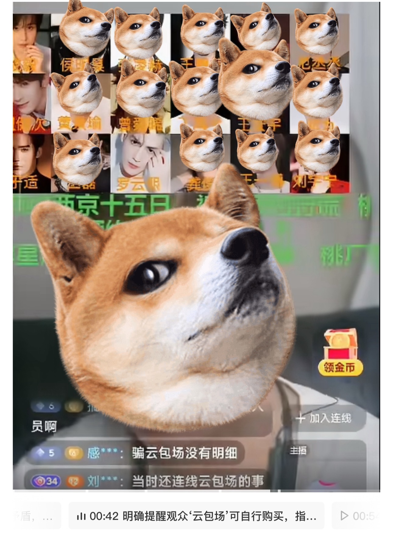 这熟悉的流程……很明确的告诉大家第二只秃头🐸正在变形中……一开始发成毅就是为了