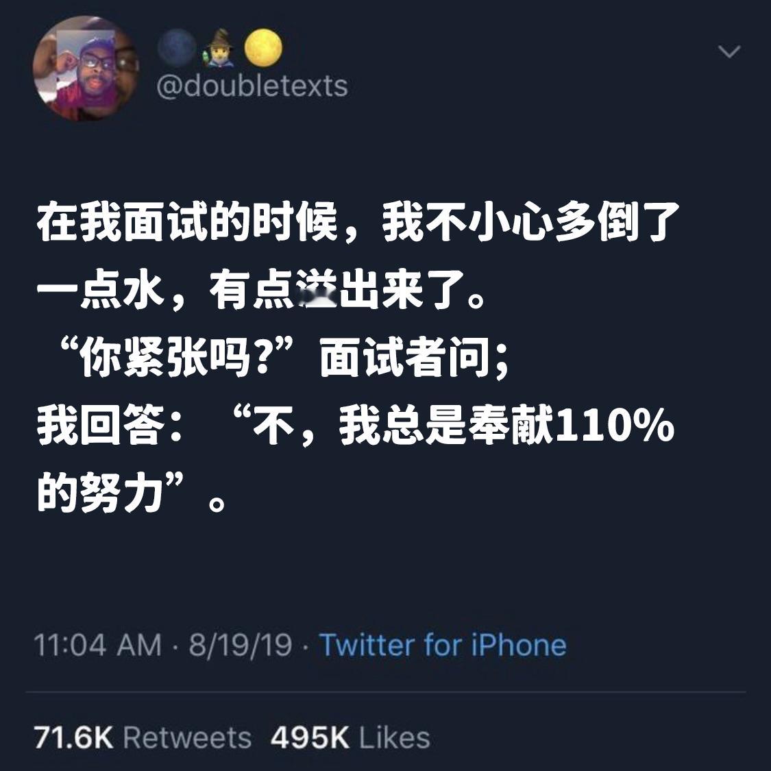 下次面试拿去用meme