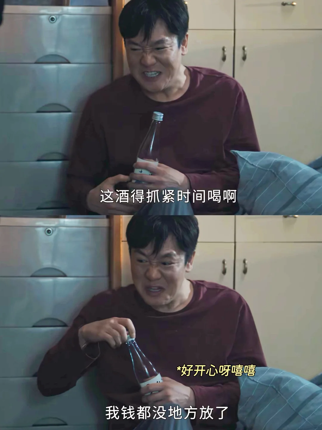 跟着舅舅总能学到一些奇奇怪怪的东西