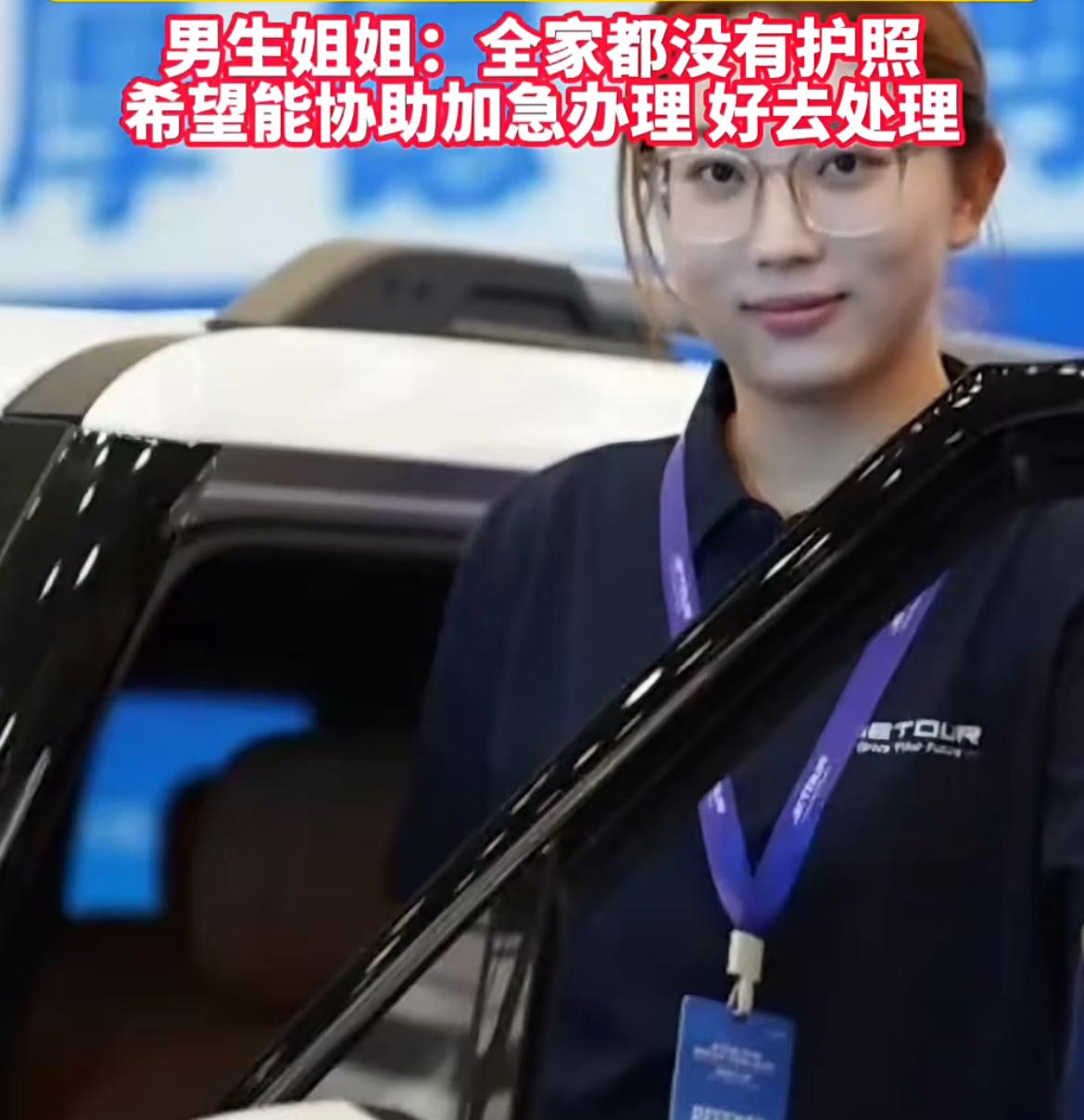 10月5日，一对中国男女在马来西亚度假胜地沙巴州丝绸岛美人鱼度假村失踪，监控显示