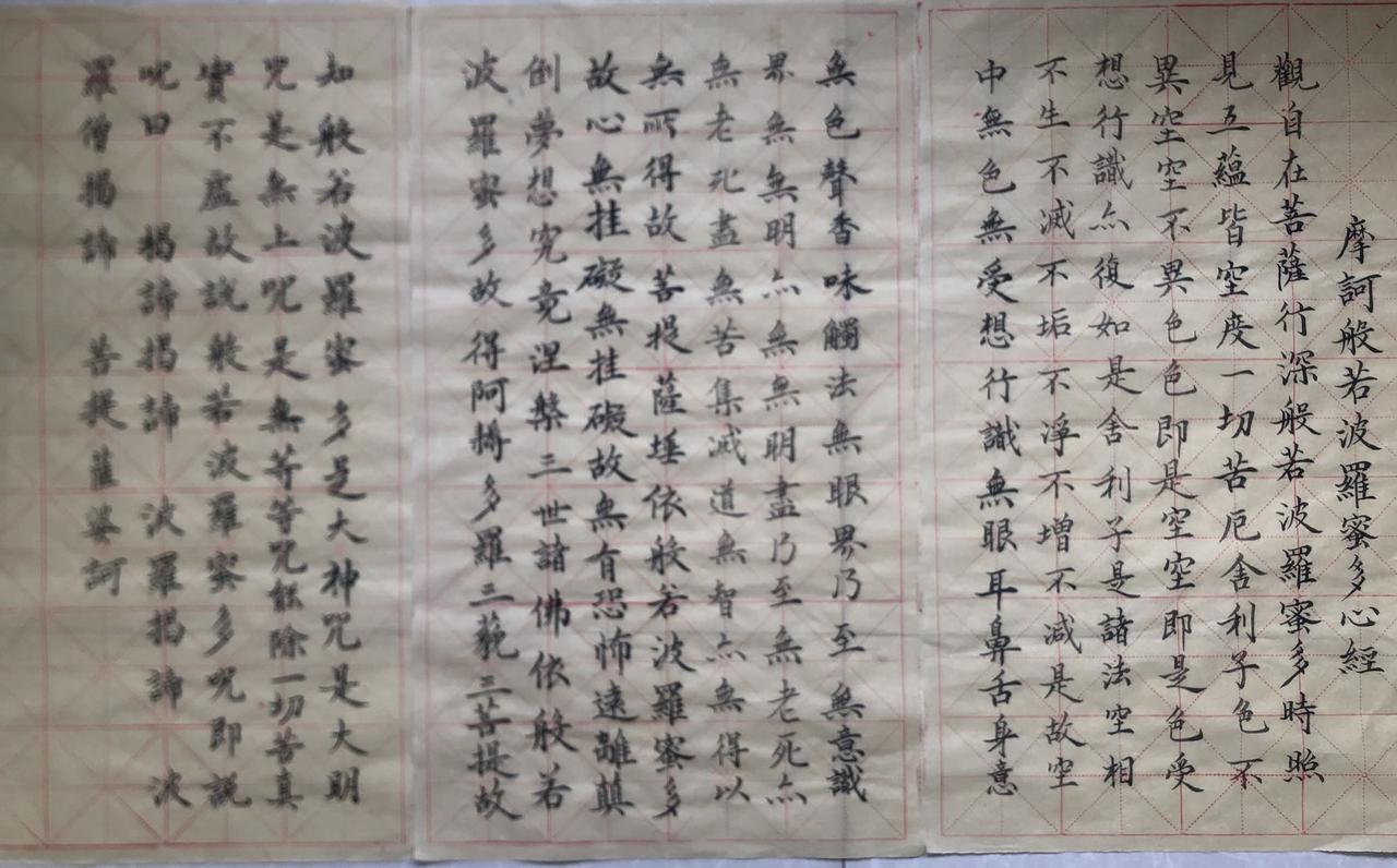 今天又翻出我当年练字时的几张草稿，算不上书法，不是临摹，就是自由体，我家先生说是