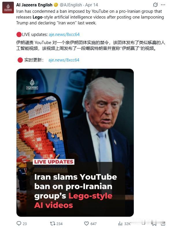 没想到短视频，成了美伊新“战场”。
4月中旬，华盛顿与德黑兰，导弹暂歇，手机屏幕