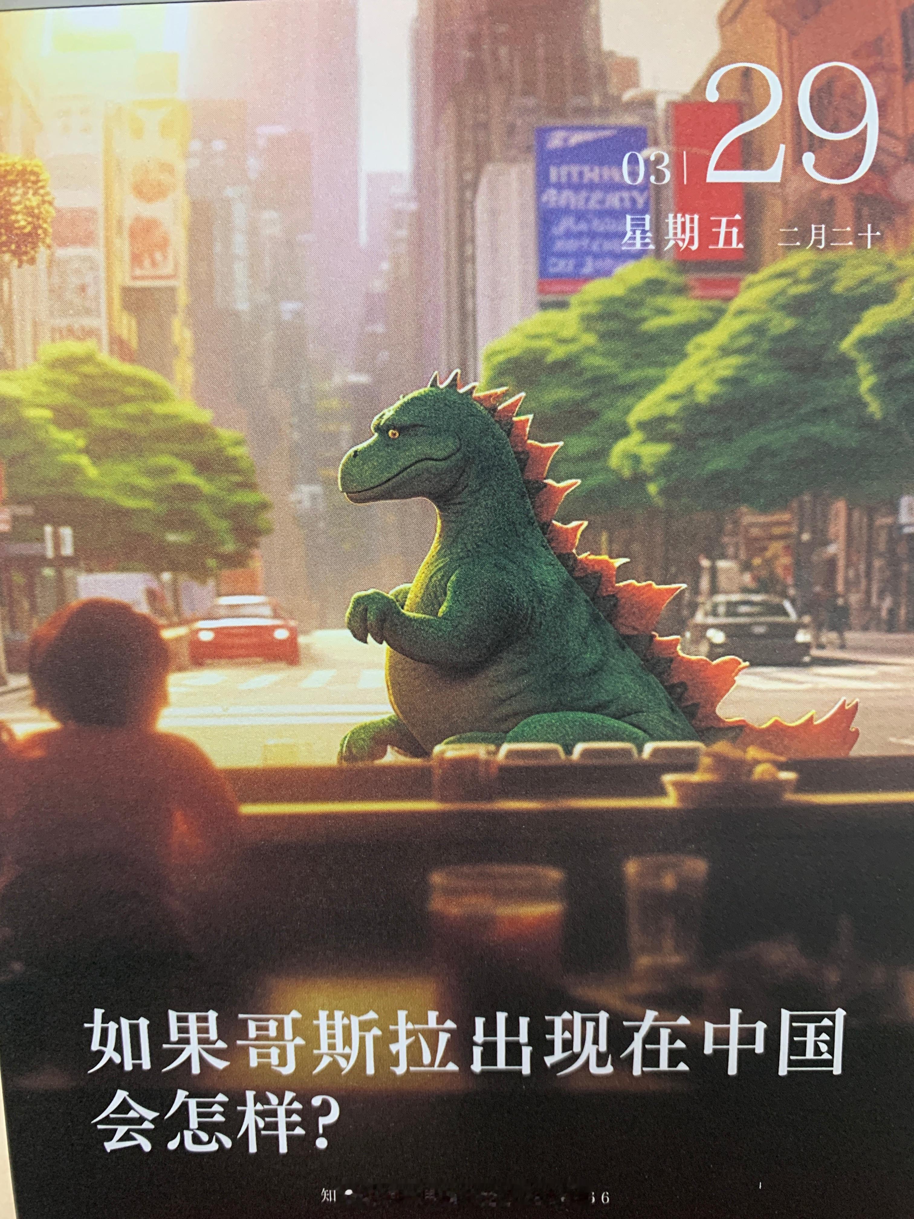 朋友们早上好～ ​​​