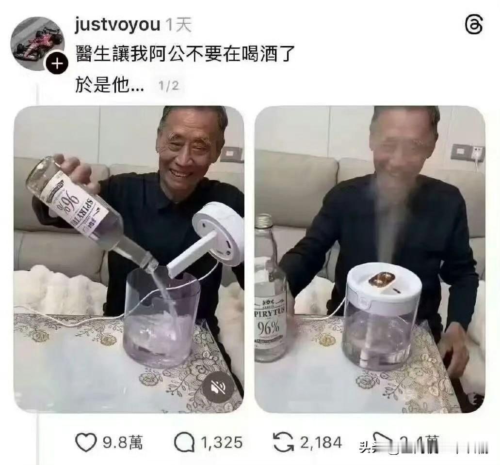 好家伙，改雾化疗法了