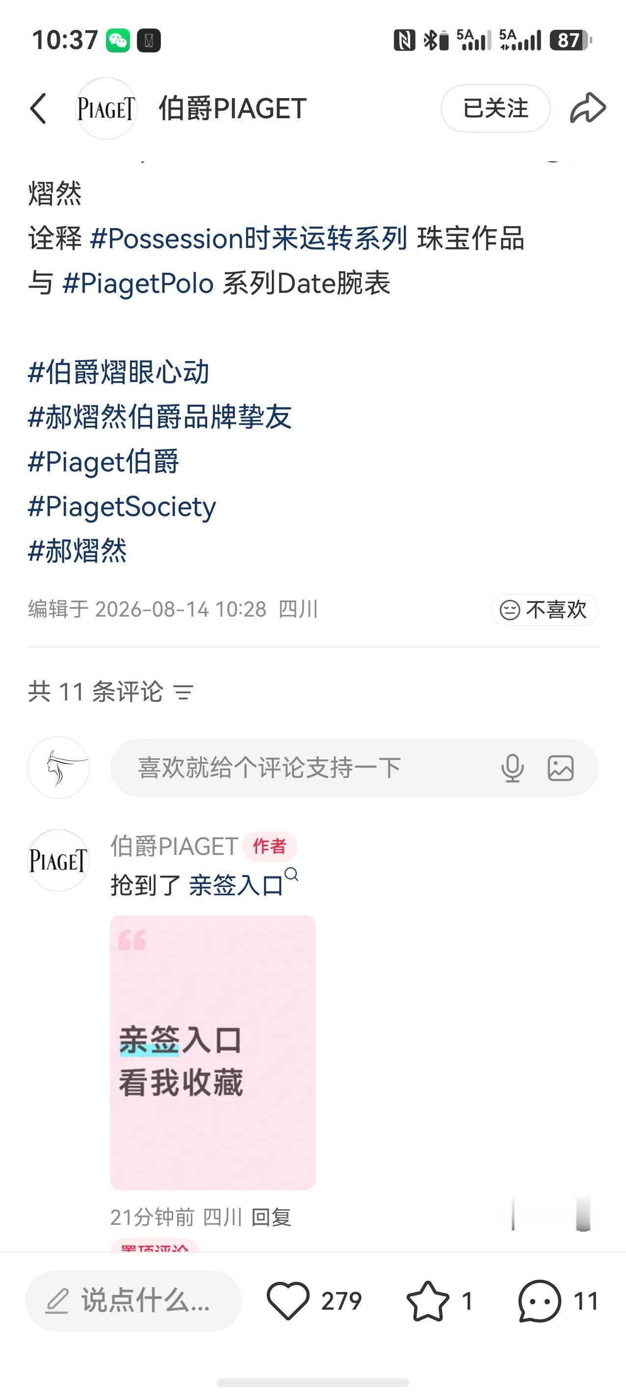 注意马扁哦 图1 图2🍠：94537785014 发评论直接被删啦认准图3官号