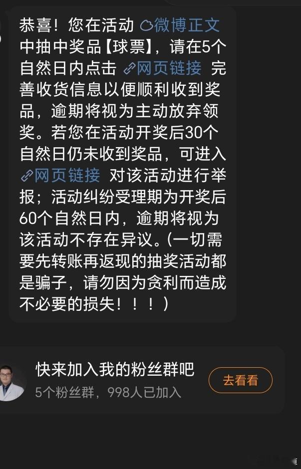 国安VS浦项制铁亚冠比赛 我抽中了两张牛逼位置票哈哈哈哈哈哈 明天我带我儿子看球