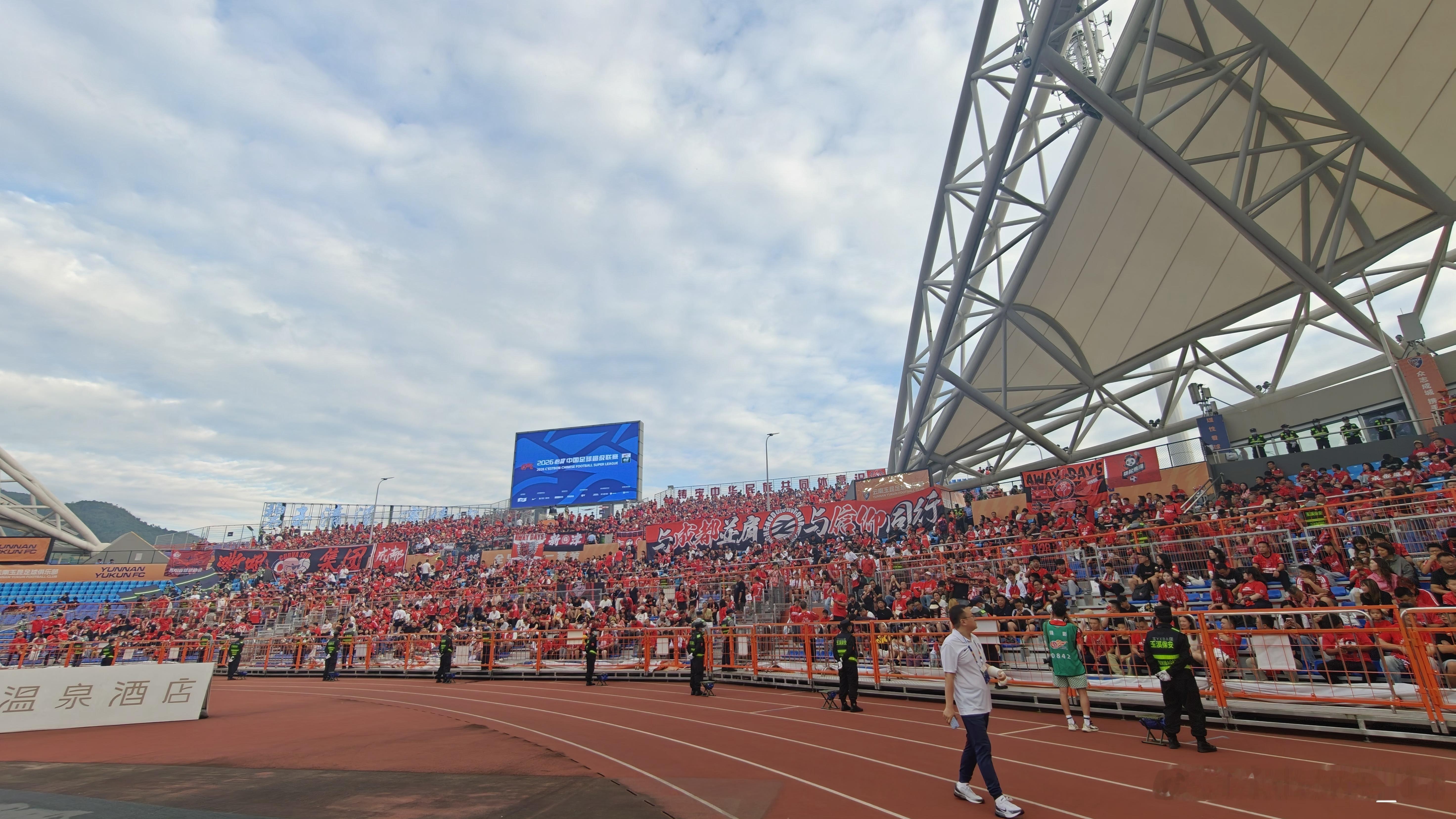 6000➕远征军！成都蓉城 玉溪·云南玉溪高原体育运动中心主体育场