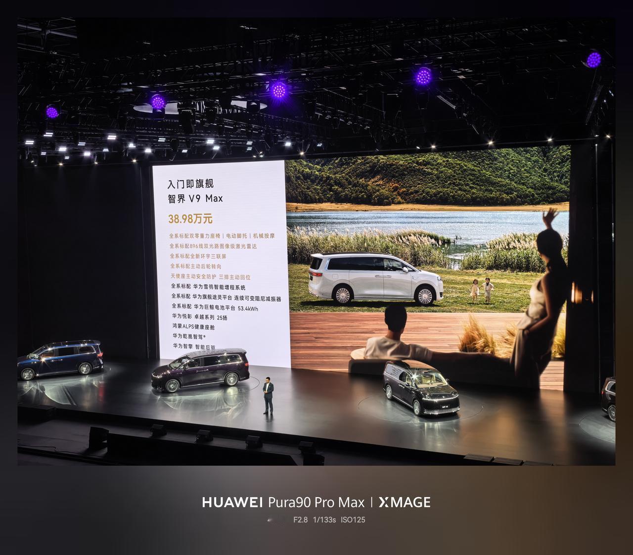 上智界V9的四个价格公布，最低38.98万，最高51.98万元，现在下大定有56