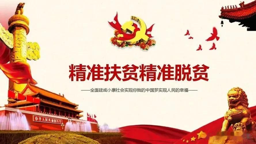21世纪中国最成功的四大经济战略！

自改革开放以来，中国一直都在寻求复兴之路，