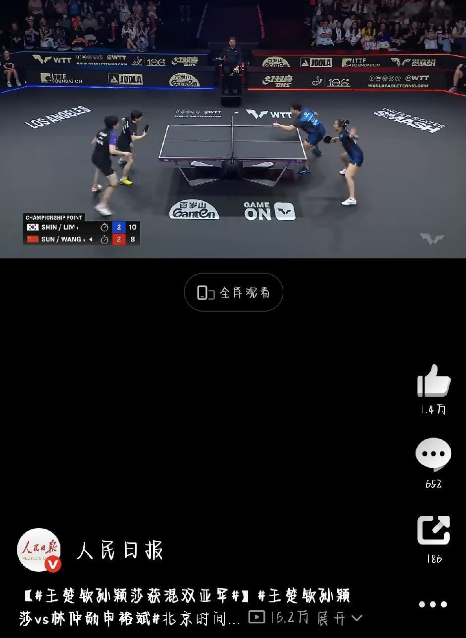 WTT美国大满贯：莎头组合苦战五局摘银，孙颖莎单打稳步向前
北京时间7月4日，正