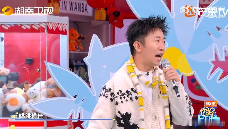 丁程鑫这是真的说到心坎上了你好星期六 迪哥本想在游戏环节放狠话让小丁破防，结果一