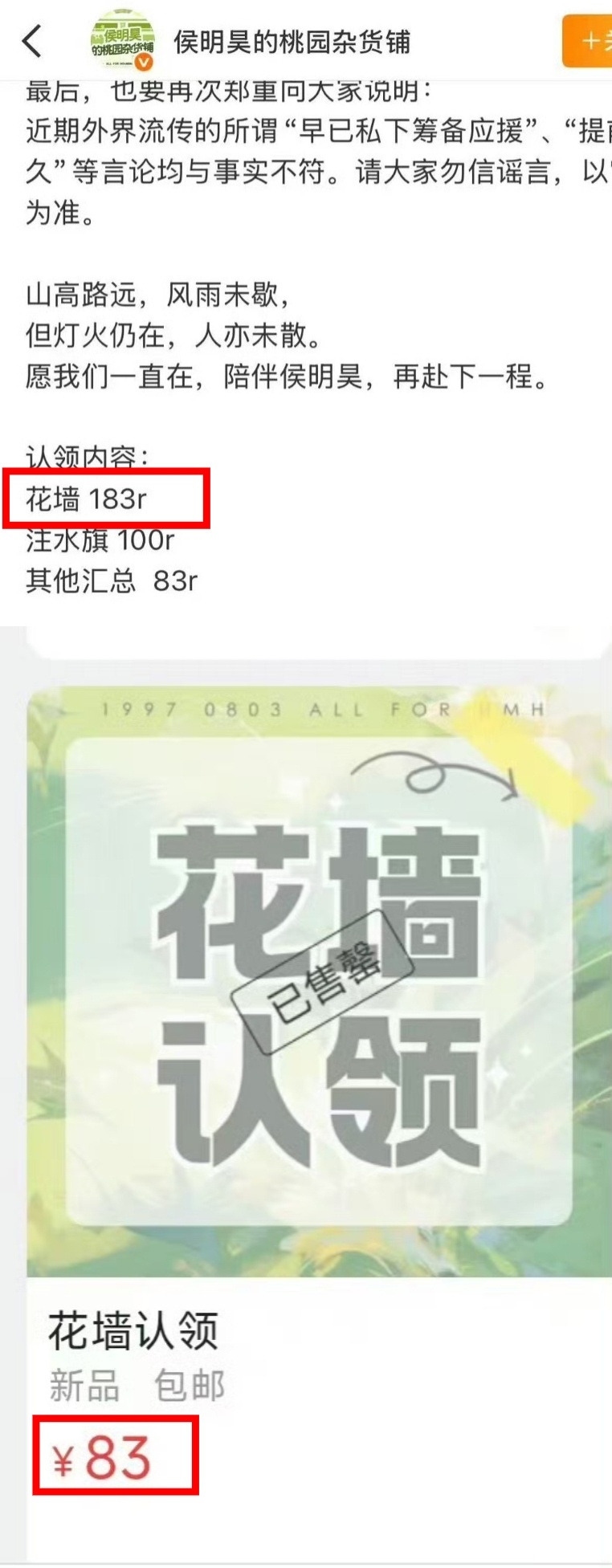 Excuse me？我们中间几十w的鸿沟你还能睁眼这么说（？我真的笑富了我真没见