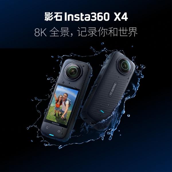 影石推出了Insta360 X4 8K运动相机，售价为3499元。它主要有以下特