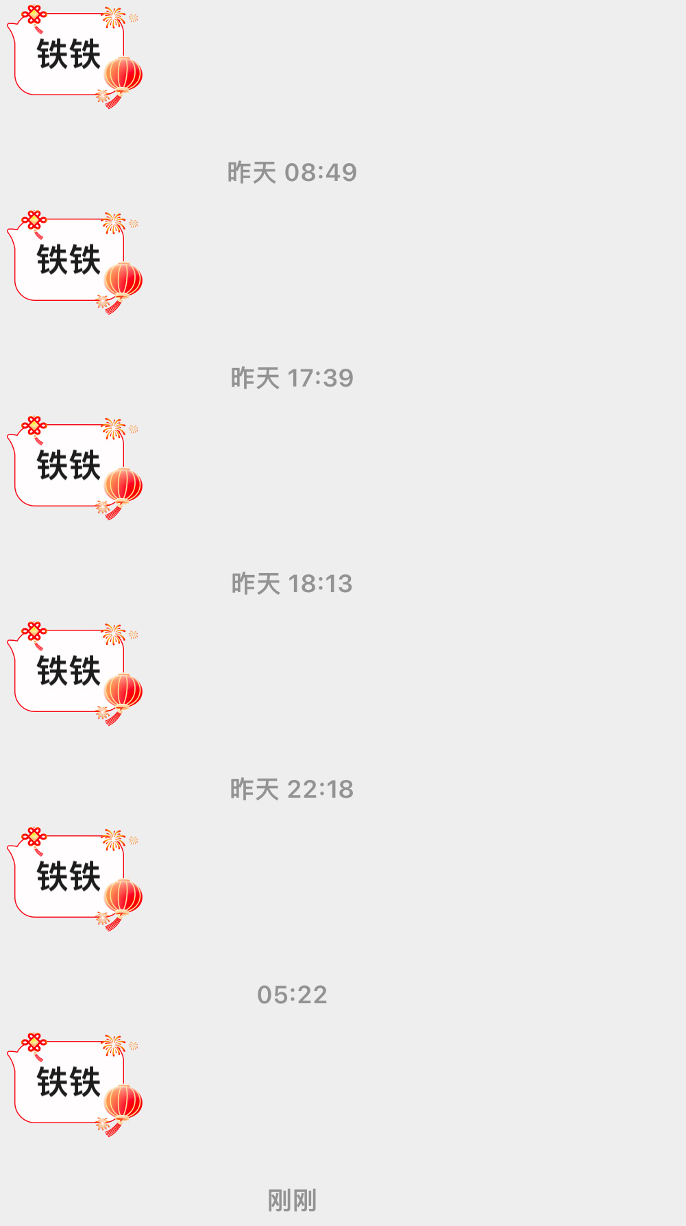 嗯嗯我真的会记得养fe的。。[微笑] 