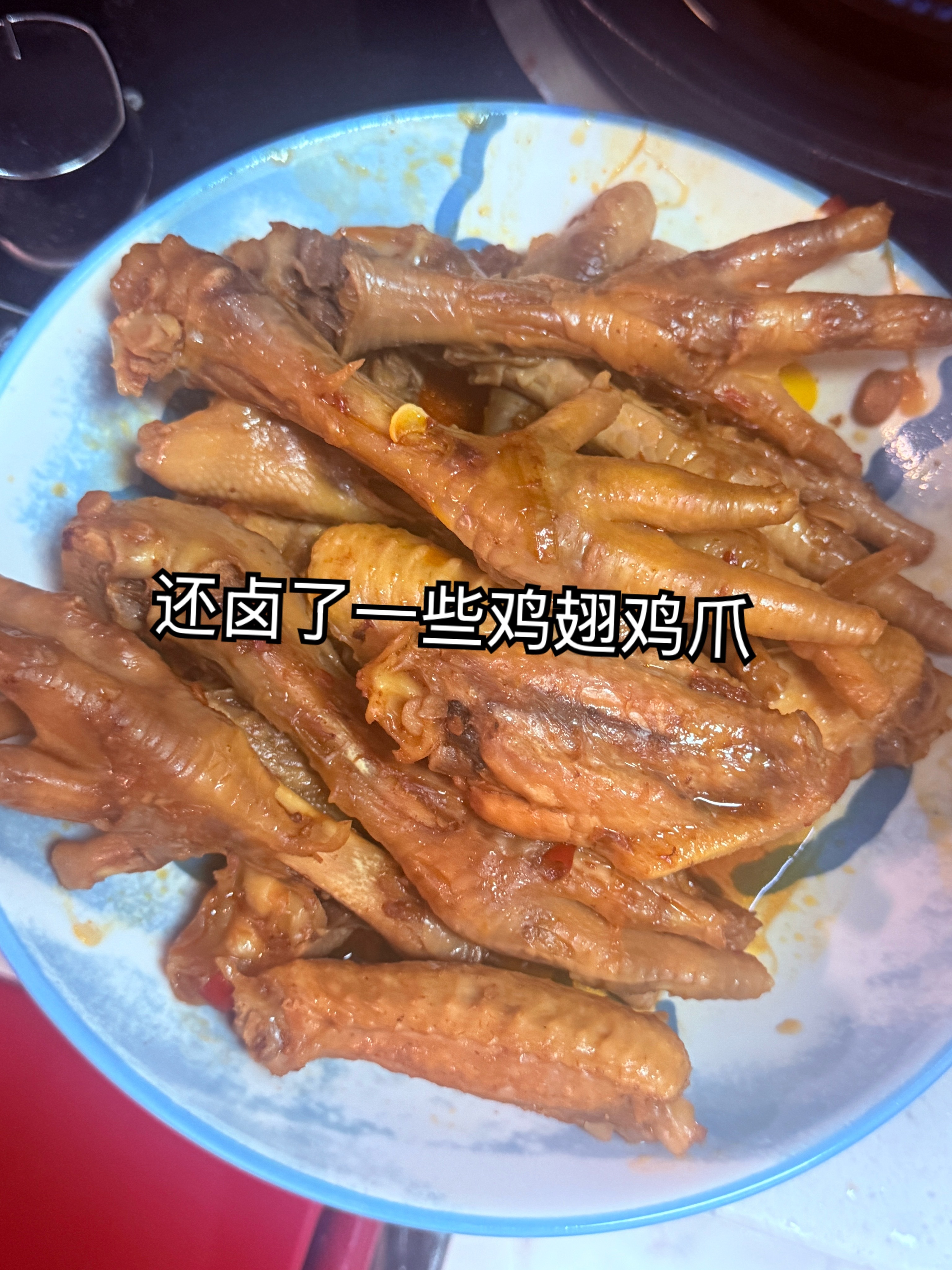 炖牛肋条教程❤️🔥 配料需要黄豆酱增加酱香 郫县豆瓣酱红油 卤料包生抽鸡精代糖