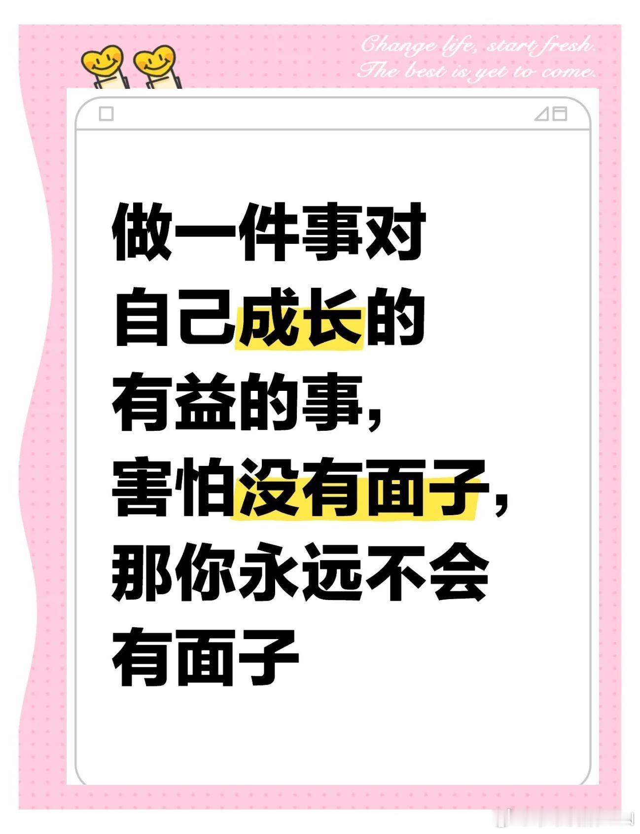看样子，M先生觉得自己丢面子了 