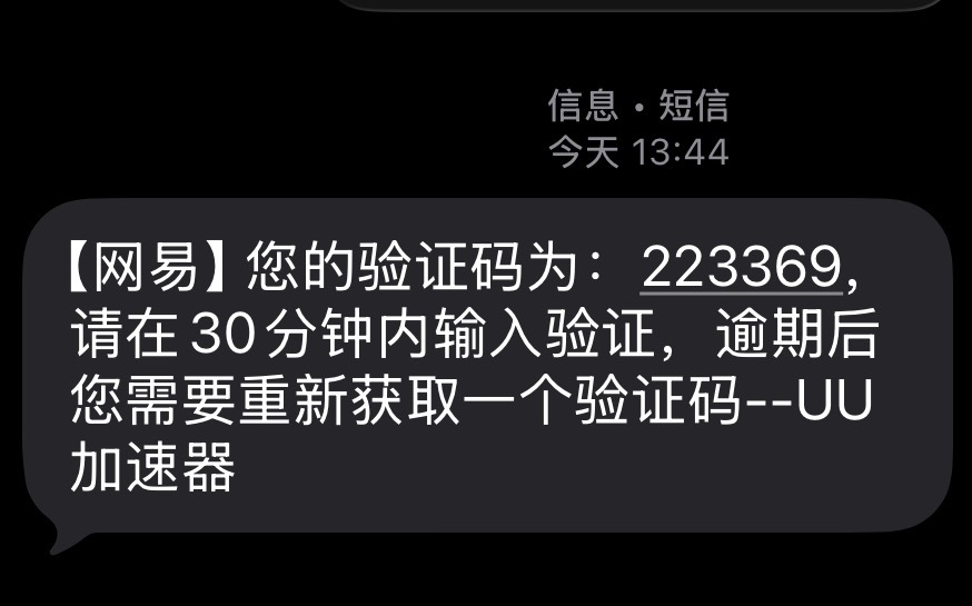 这个验证码有点黄，我也想看223369 