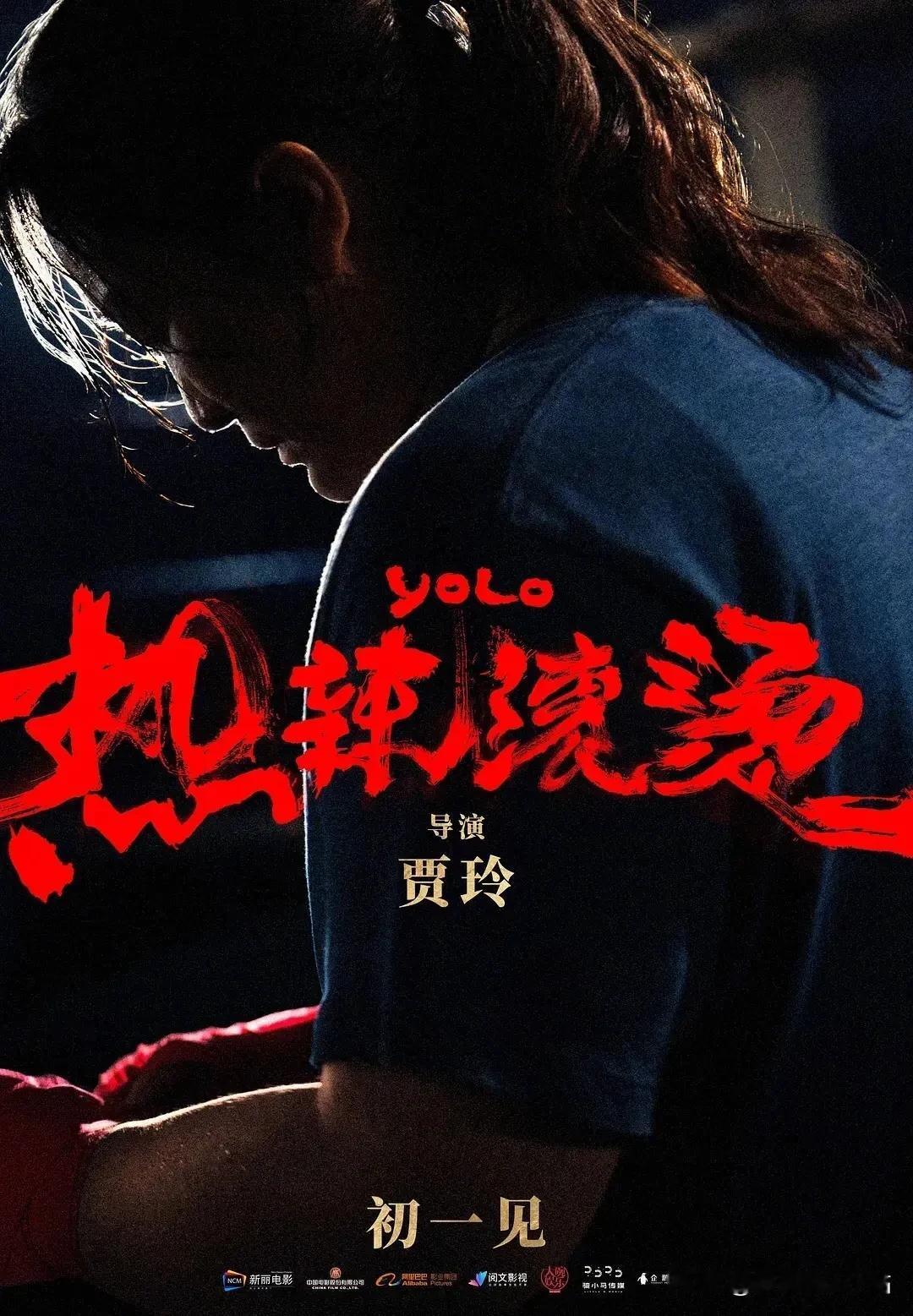 2004年，美国的《百万美元宝贝》上映；
2014年，日本的《百元之恋》上映；
