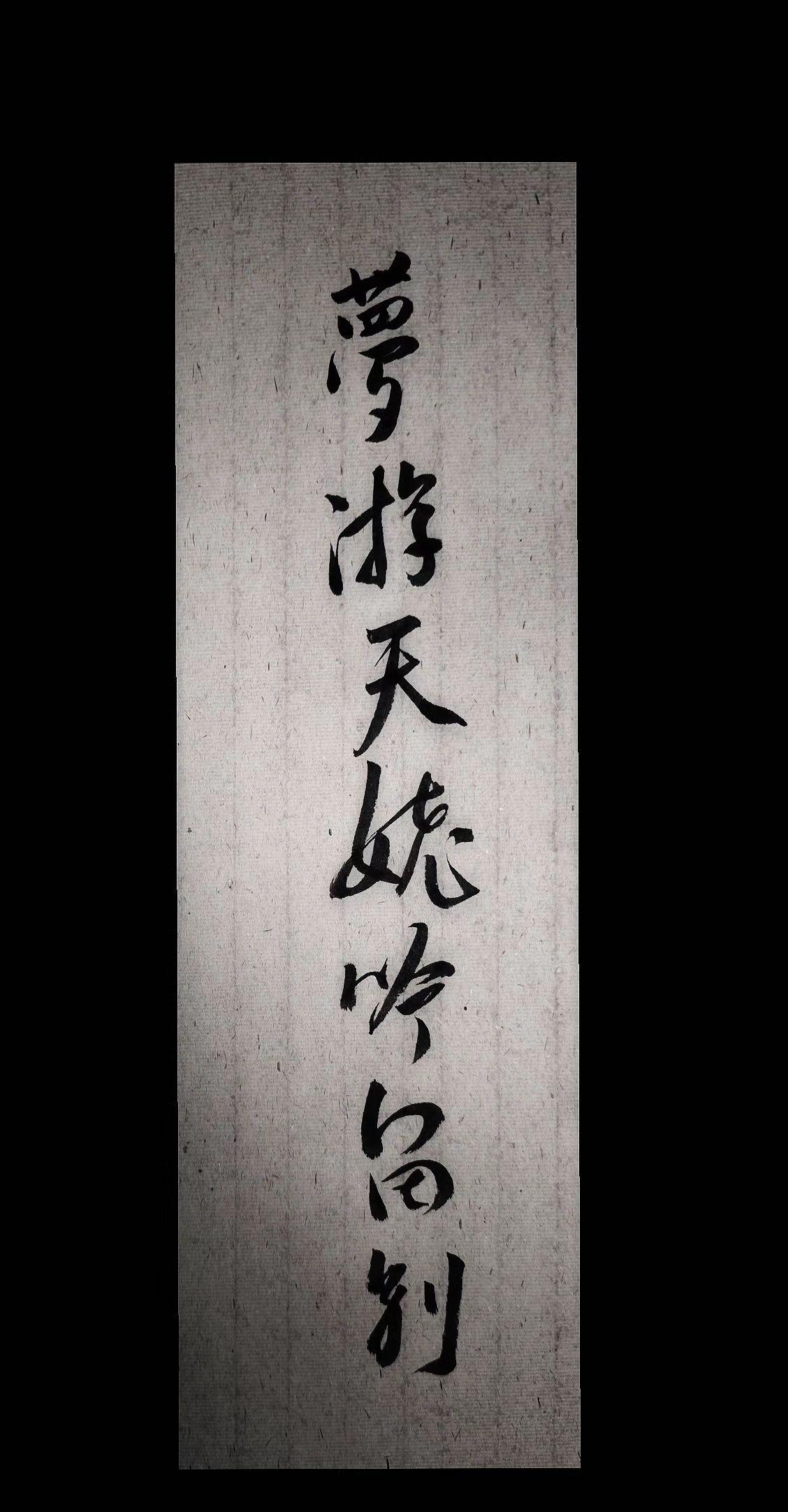 谁能告诉我，
李白这个抬头（title）是啥意思？
话说这个抬头真的跟这个 ti