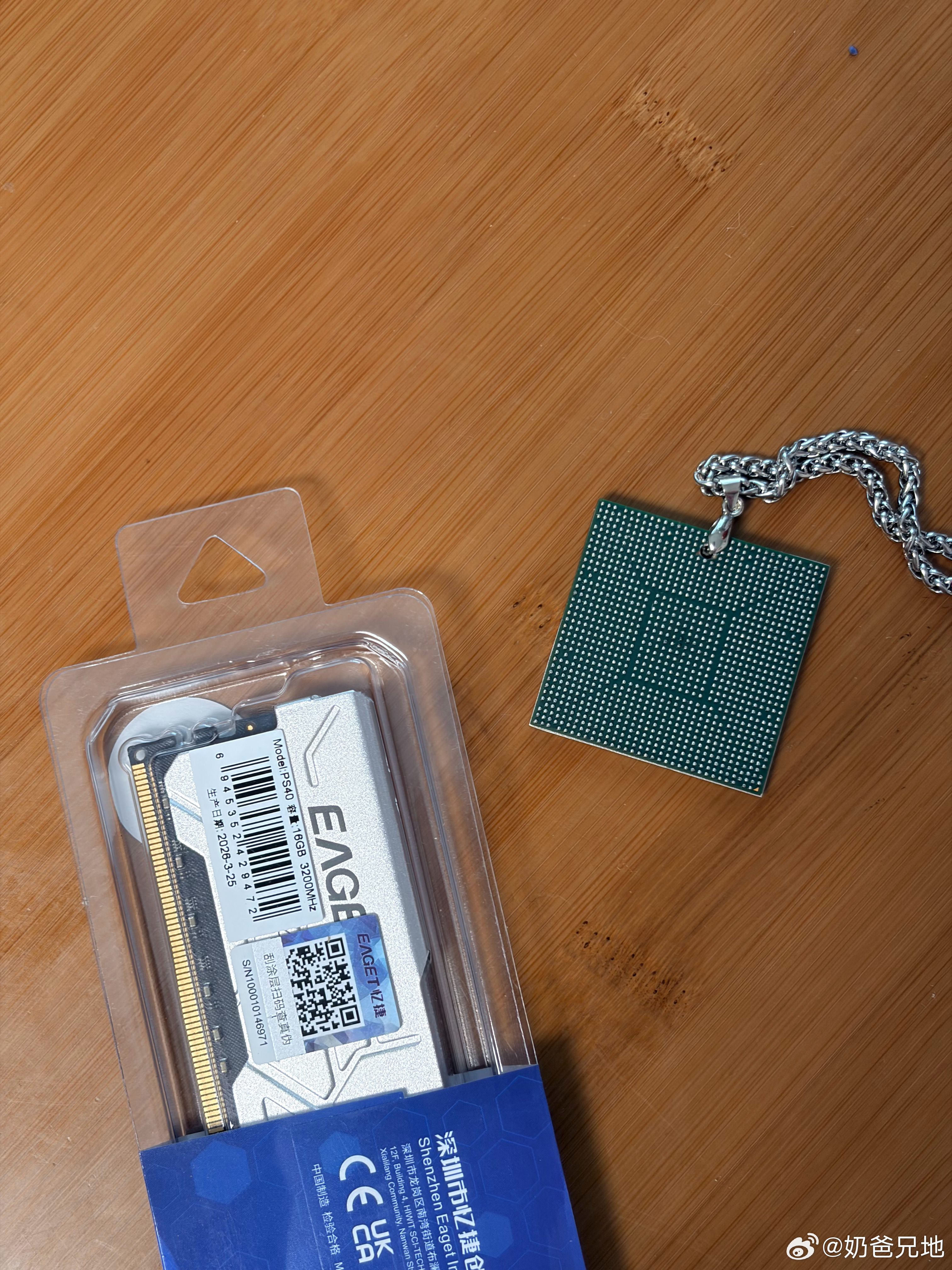 就算是ddr4，也只舍得先买一根 