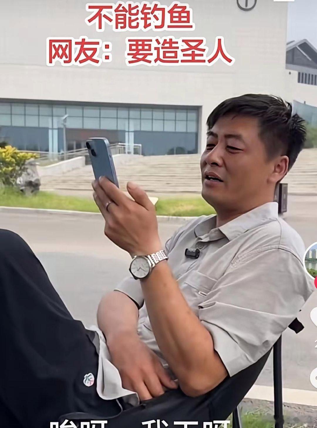 真的是好笑煞人了！网友对天对地地管着, 不让陈杰去钓鱼。可是呀, 陈杰给出的回应
